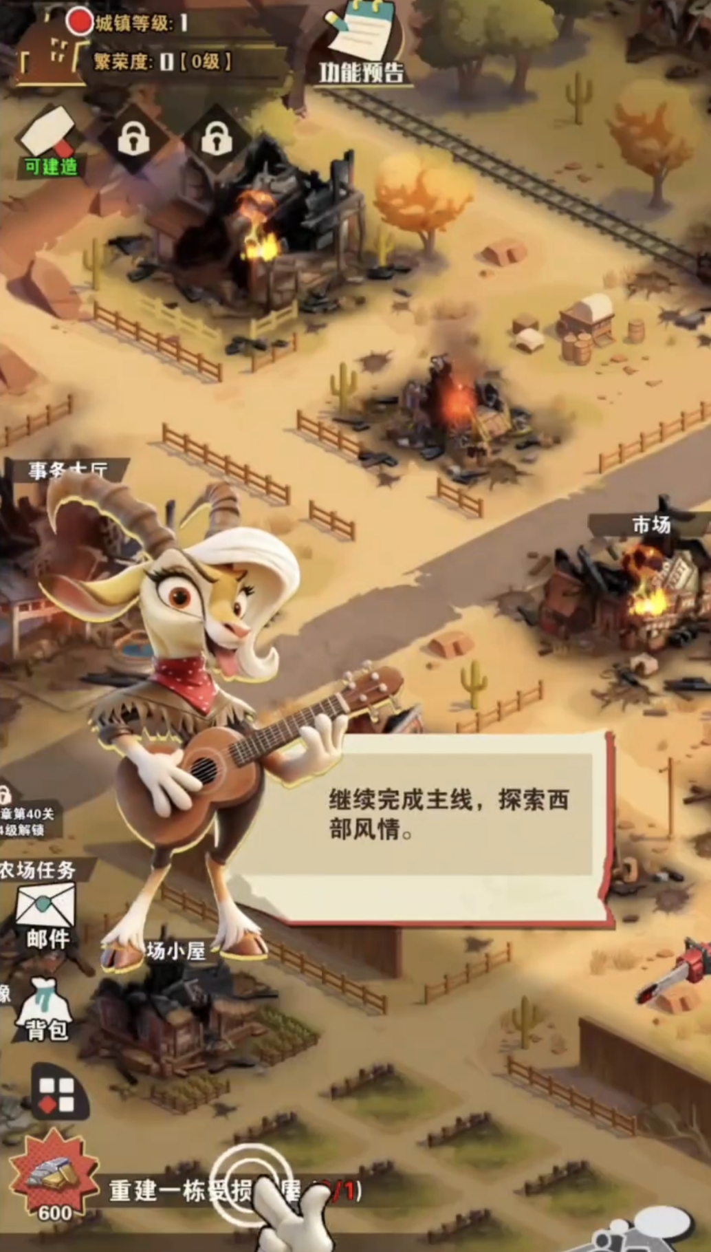 绝境猎人怪物图鉴指引 绝境猎人怪物有哪几款