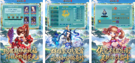 耐玩的回合制榜单合集6before_22014 火爆的的回合制游戏手机版排行合辑截图