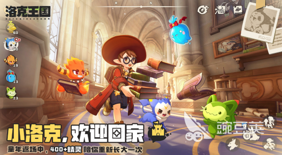 2026年适合青少年的10款火爆的游戏手机版分享