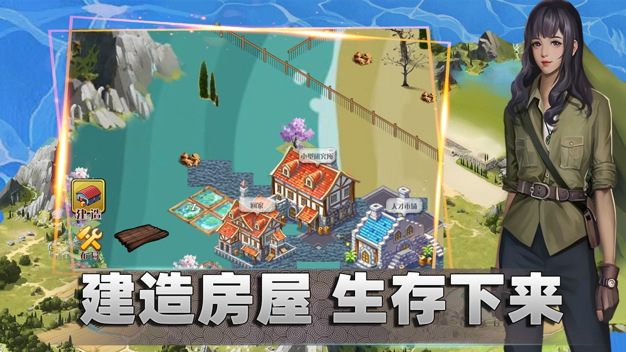 荒岛生存手机游戏排行前5 2026有意思的荒岛生存游戏手机版有哪几款