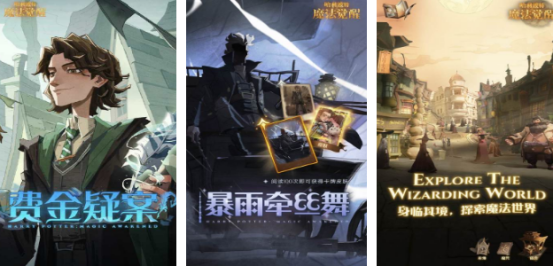 好玩的哈利波特小游戏有哪些