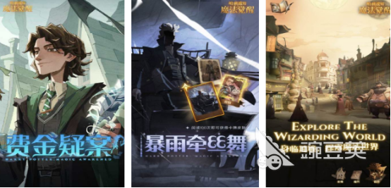 2026年榜单合集4哈利波特主题游戏手机版分享:好玩又沉浸的魔法世界游戏before_2