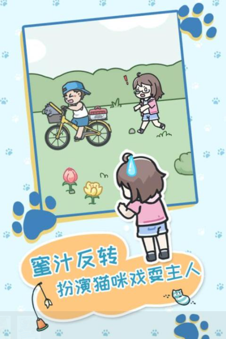 躲猫猫游戏分享合辑 2026火爆的的躲猫猫游戏榜单