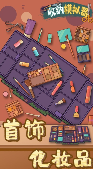 好玩的解闷单机游戏下载
