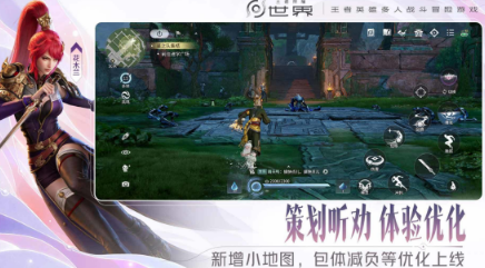 微信登录游戏选择不同账号分享哪个 火爆的的微信登录手游安卓下载推荐2026截图