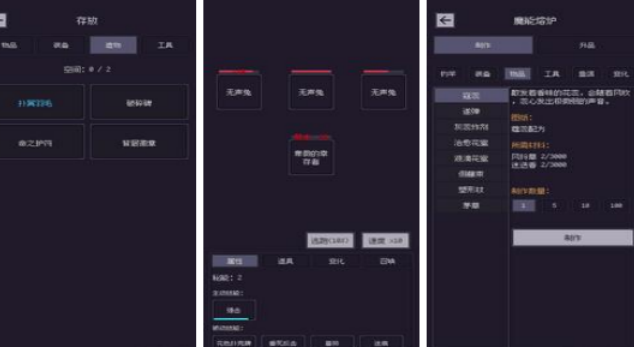 高人气mud文字游戏有哪几款 2026有趣的文字手游安卓下载排名