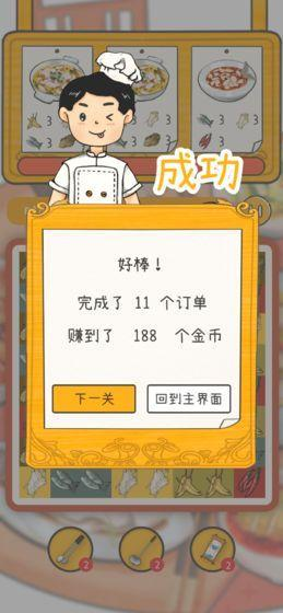 热门中餐厅游戏下载盘点2026 优质的中餐厅游戏汇总