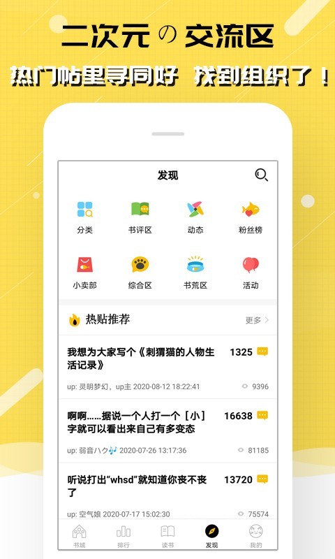 免费的电子书阅读软件最好