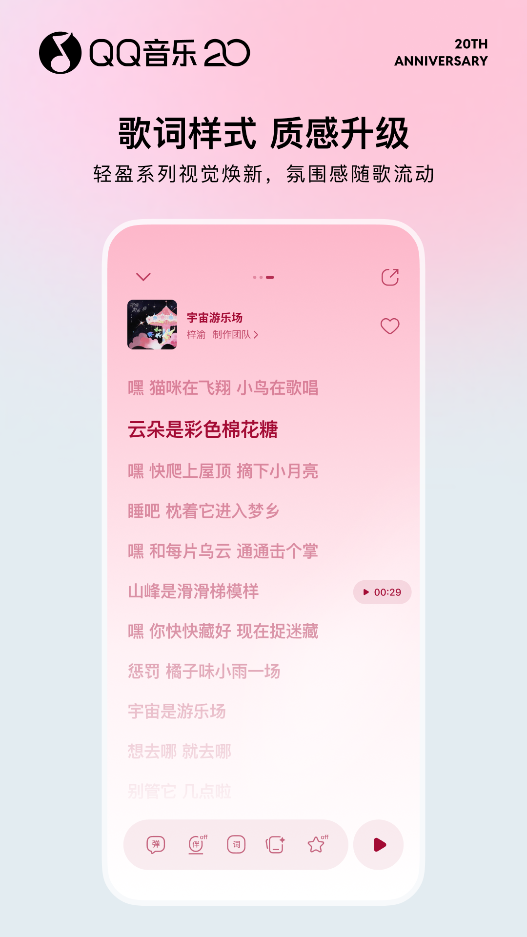 识别歌曲神器app推荐