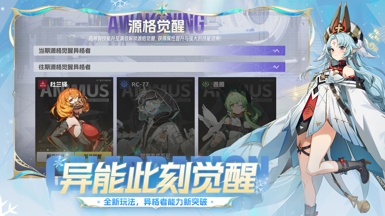 心动网络十大出名游戏下载大全