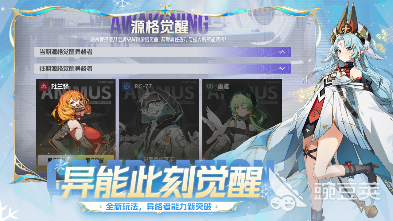 心动网络最好玩的十大游戏分享及下载指南（2026）