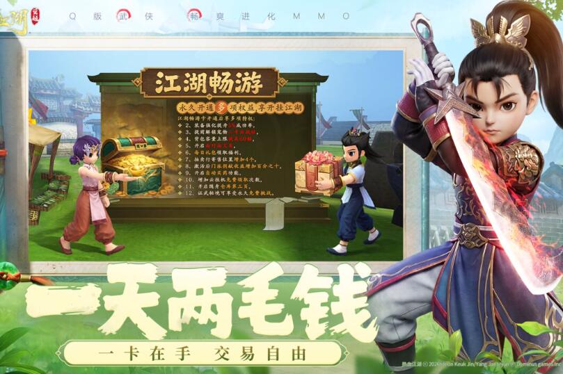 受欢迎的游戏分享男生游戏手机版有哪几款2026 趣味性强的男生游戏合辑截图