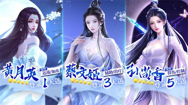 可以跟三国美人互动的游戏有没有
