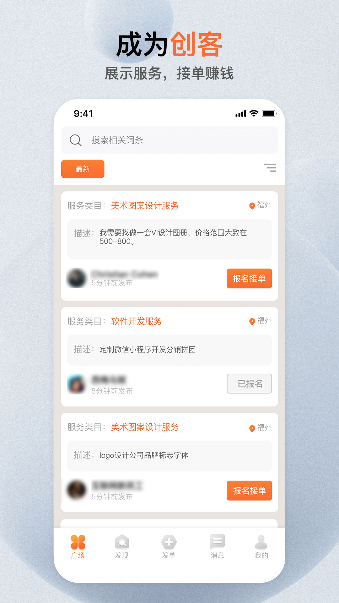 找工作软件哪些平台好 实用的找工作软件分享