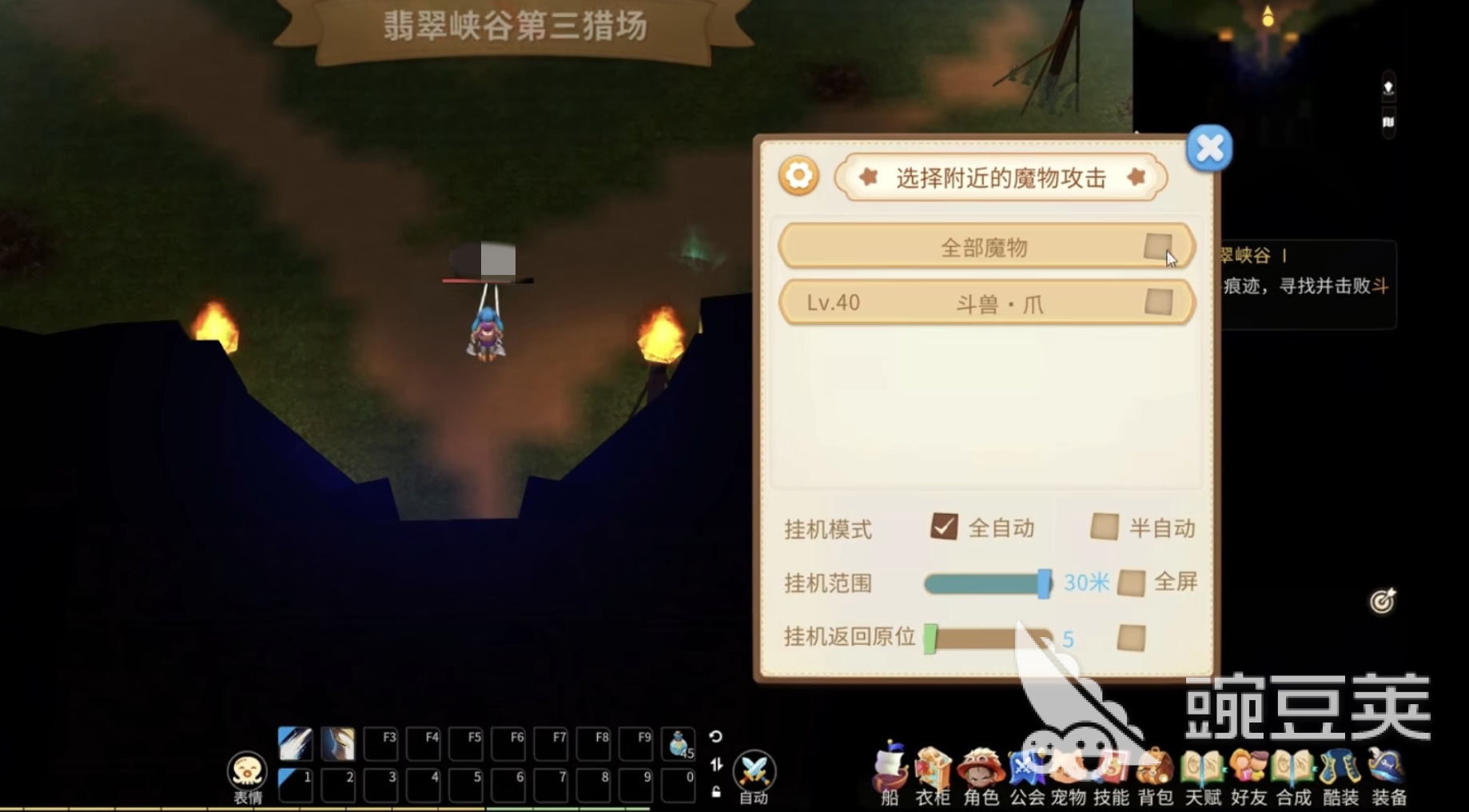 航海记冒险家怎么样 航海记冒险家核心优势与玩法解析截图