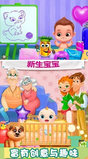 好玩的能生孩子的游戏合集