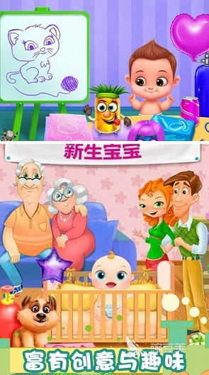 2026榜单3能生孩子的游戏before_1分享_有趣生孩子游戏合辑截图