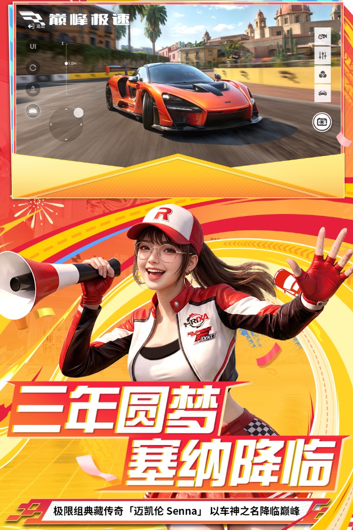 手机端网易互娱有哪些游戏