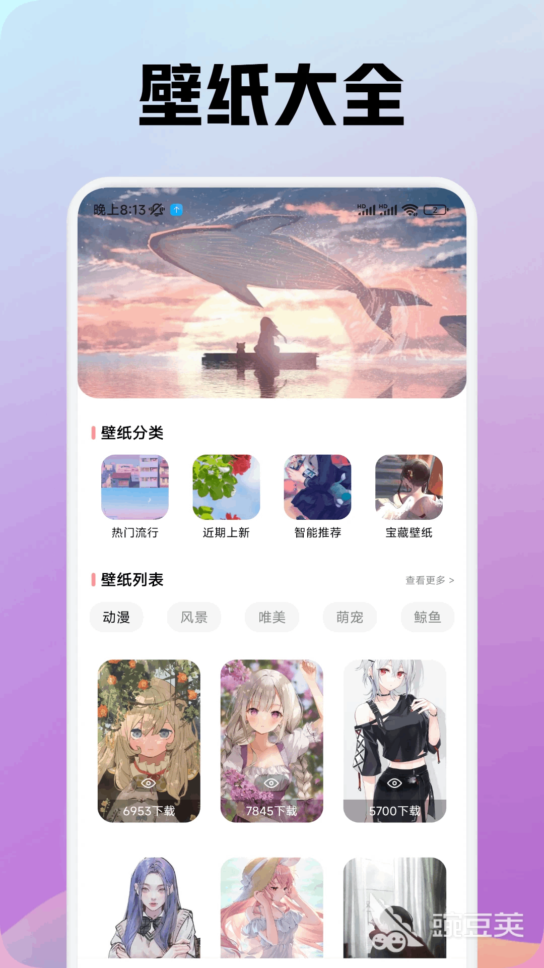 平板画画软件分享 2026榜单合集4实用的绘画安卓APPbefore_2截图