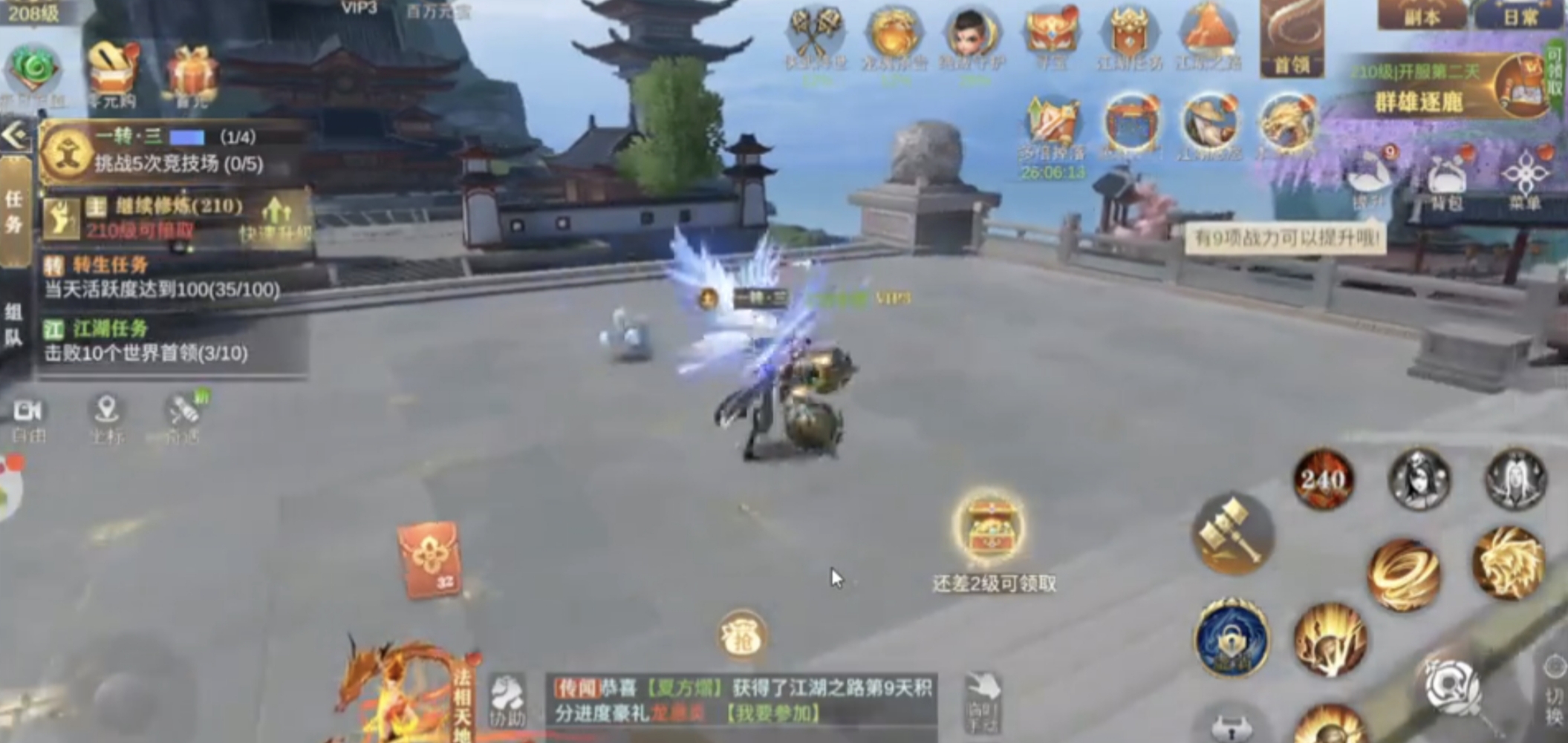 幻域战魂弓箭手加点教程 幻域战魂弓箭手怎么加点