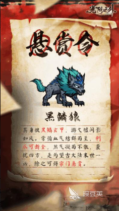 光阴之外游戏手机版猎魔图鉴合辑 光阴之外手游最强猎魔角色分享截图