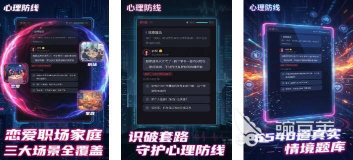 2026最火心理游戏榜单合集Top5分享:高人气、强沉浸感的心理类游戏下载指南