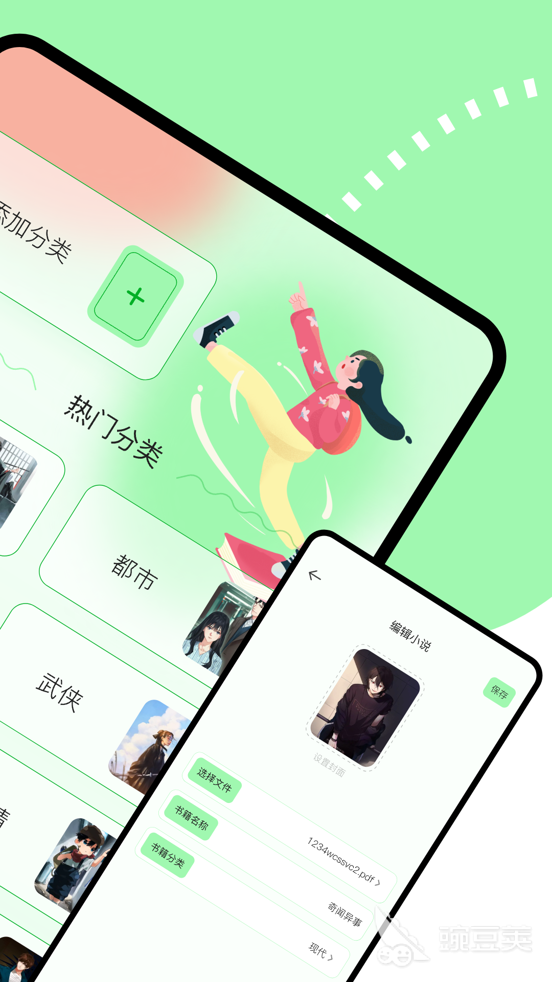 口碑最好的阅读软件分享 2026火爆的阅读App全面介绍截图