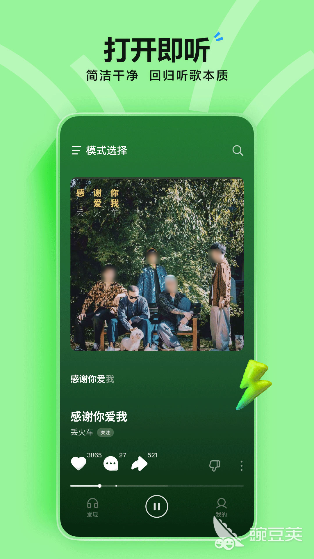 十款无损音乐播放器分享 2026高音质无损音乐App下载榜单