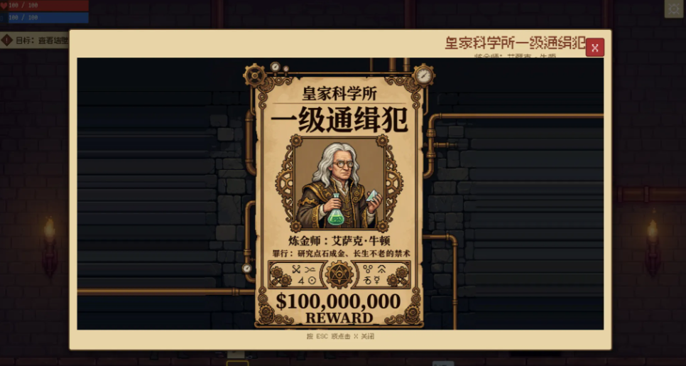 炼金塔下载安装链接 炼金塔最新下载链接