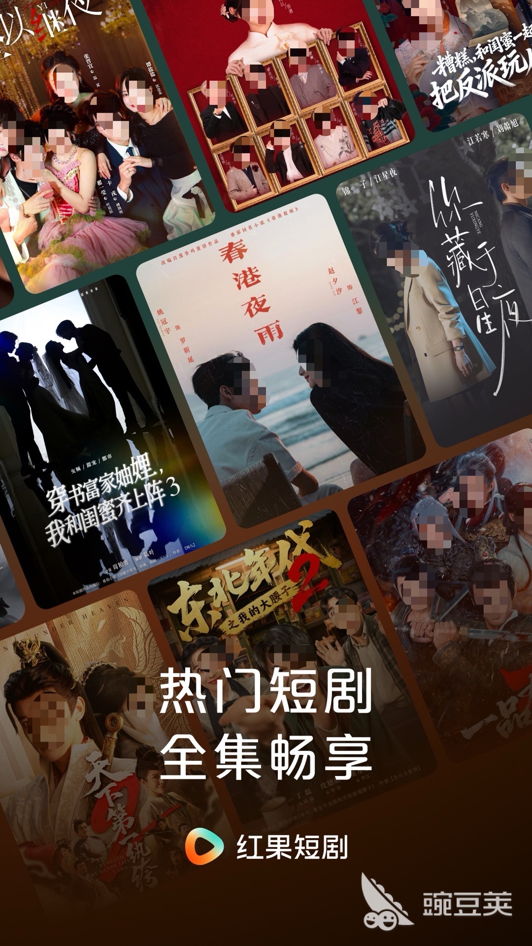 不用钱短视频APP分享 2026火爆的无收费短视频软件合辑