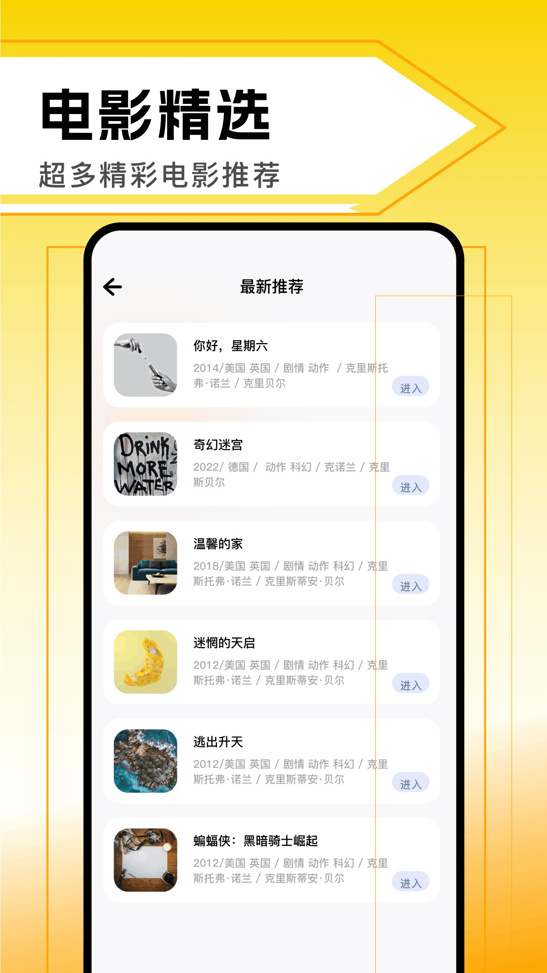 看美剧的app哪些最好 超实用的看美剧软件分享