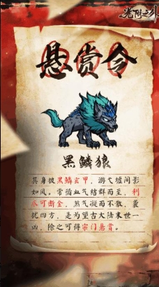 光阴之外游戏手机版猎魔图鉴推荐 光阴之外手游猎魔哪些厉害