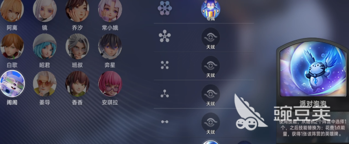 王者万象棋闹闹玩法详解 王者万象棋闹闹怎么玩新手入门指南截图