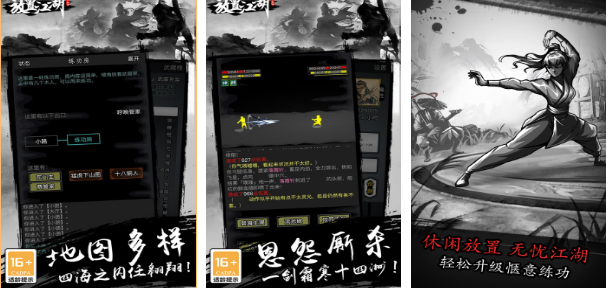 好玩的放置游戏榜单合集top10 人气较高的放置游戏前十2026截图