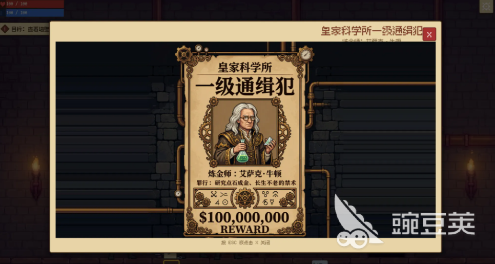 炼金塔下载安装链接 炼金塔最新版本下载链接截图