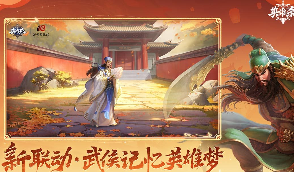 相似三国杀的卡牌游戏有哪几款 耐玩的卡牌游戏介绍2026截图