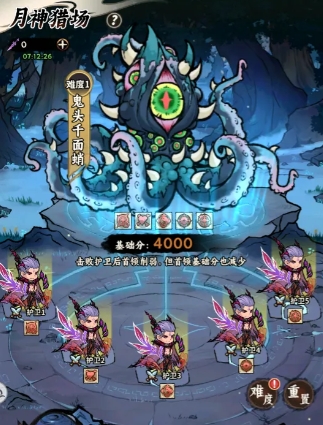 光阴之外游戏手机版月神猎场怎么玩 光阴之外手游月神猎场玩法盘点