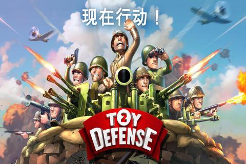 有趣的塔防机枪可升级的不用网络游戏下载 2026必玩的塔防游戏榜单合集