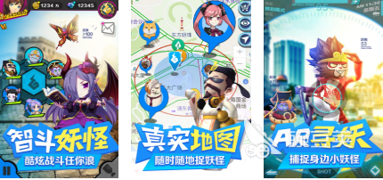 流行的捉妖游戏TOP10 2026不用钱捉妖游戏手机版分享合辑截图