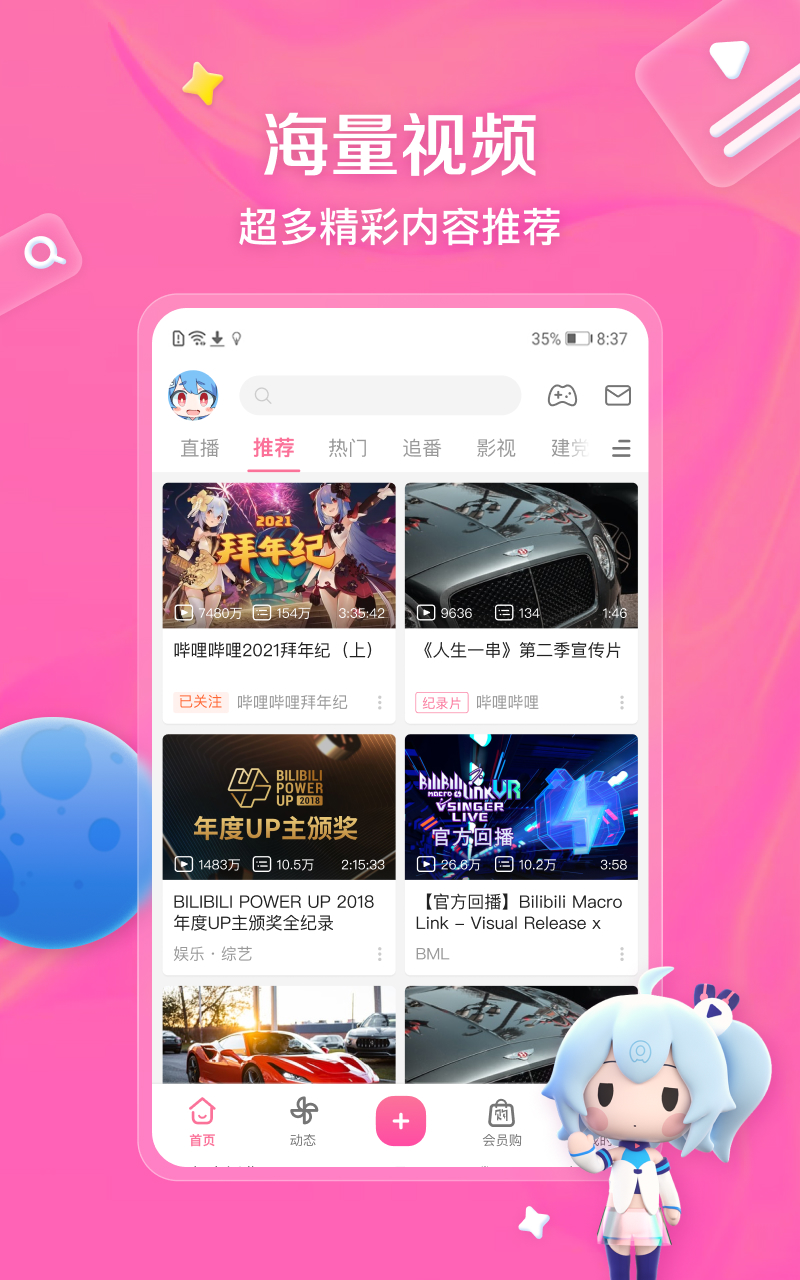 专门看海外剧的app有哪几款分享 看海外剧的app下载推荐