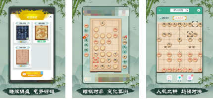 人气较高的榜单5象棋有哪几款 好玩的象棋游戏before_12026截图