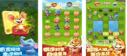 斗兽棋不用钱下载｜2026火爆的下棋游戏分享截图