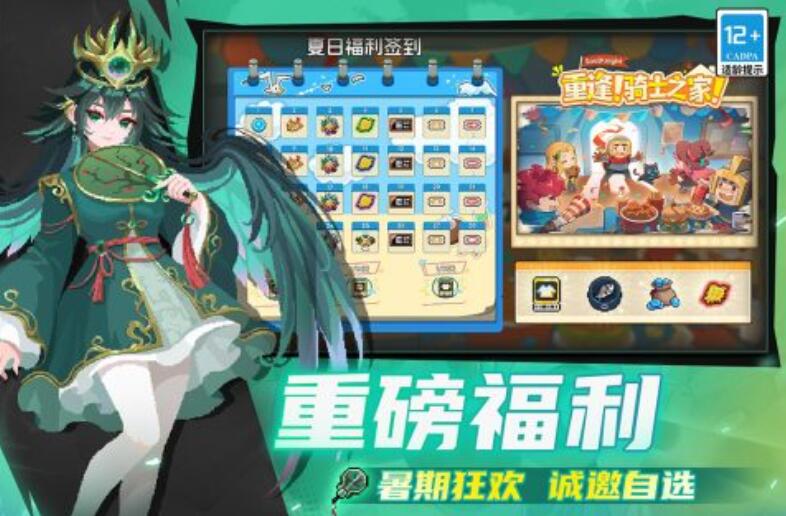 高难度的弹幕游戏分享2026 值得玩的弹幕游戏榜单截图