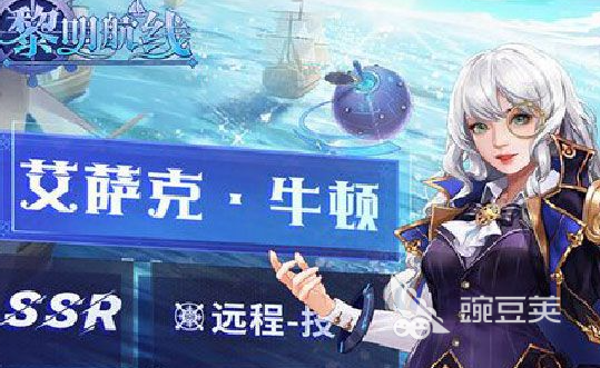 2026可玩性高的舰娘游戏分享汇总:火爆的舰娘游戏有哪几款