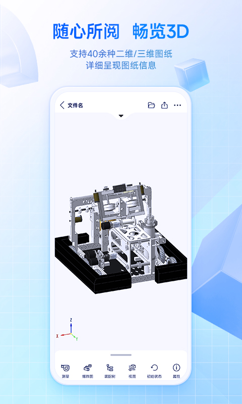 一键生成3d效果图软件有哪几款 功能多样的生成3d效果图软件推荐