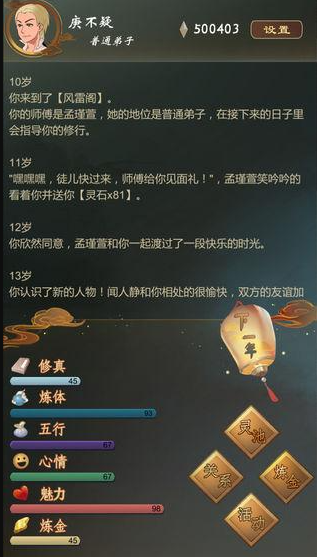 受欢迎的炼金术士游戏分享