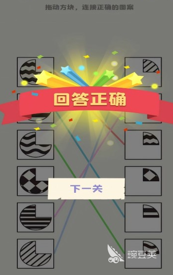 流行的思维训练游戏TOP10 2026不用钱思维训练游戏分享合辑截图