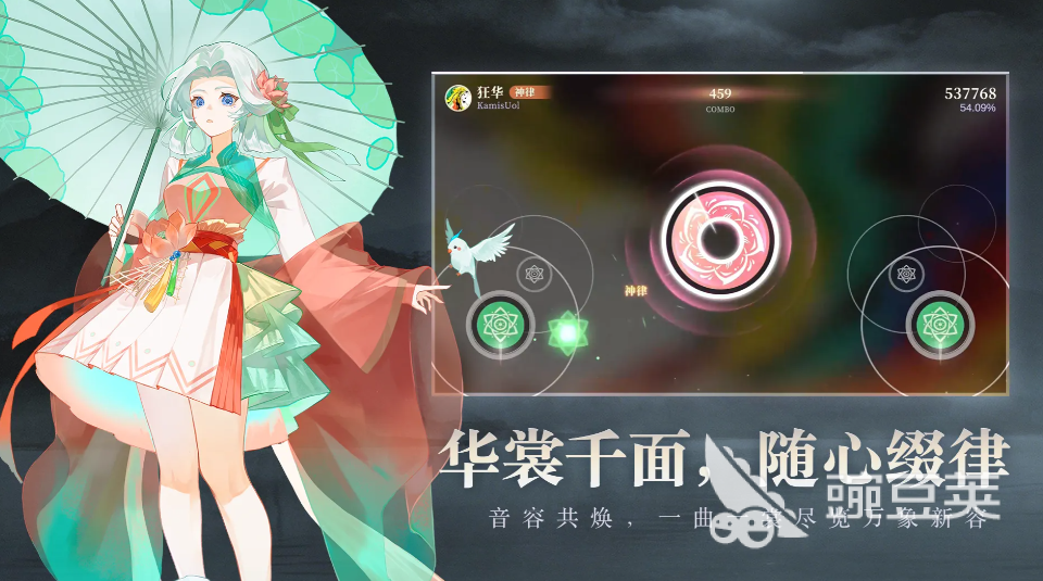 万华律游戏上线时间 万华律正式开放测试日期截图