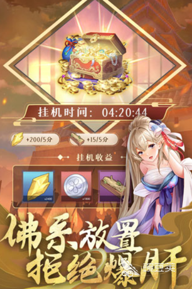 卧龙三国上线时间｜卧龙三国正式开服日期揭晓截图