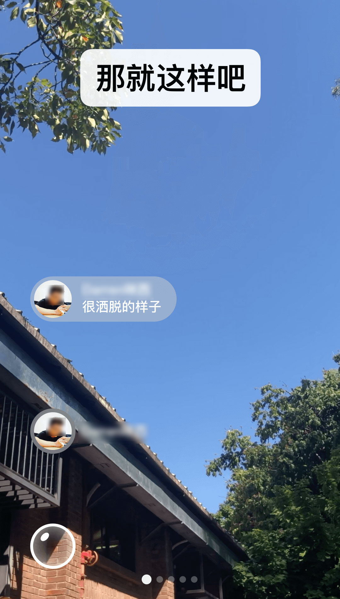 免费的聊天软件能加微信的有哪些